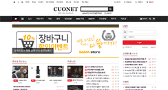 Desktop Screenshot of m.cuonet.com