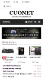 Mobile Screenshot of cuonet.com